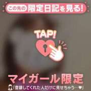 ヒメ日記 2024/12/31 06:31 投稿 奥村みさと MADAM