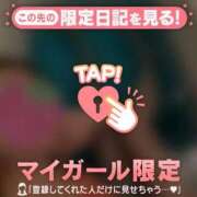 ヒメ日記 2025/08/09 08:46 投稿 奥村みさと MADAM