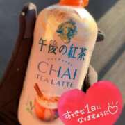 ヒメ日記 2025/12/05 07:31 投稿 奥村みさと MADAM