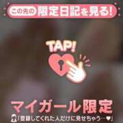 奥村みさと [お題]from:columbooさん MADAM