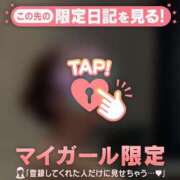 奥村みさと シフト? MADAM