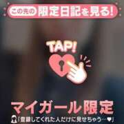 ヒメ日記 2024/12/26 08:31 投稿 村上あすな MADAM