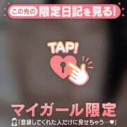 村上あすな 綺麗にしてきたよ? MADAM