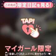 ヒメ日記 2024/12/07 02:31 投稿 篠崎えりな MADAM