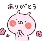 ヒメ日記 2024/12/29 19:16 投稿 さくら 熟女の風俗アウトレット大垣安八羽島店