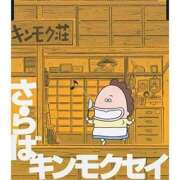 ヒメ日記 2024/12/18 20:16 投稿 上野なるみ MADAM