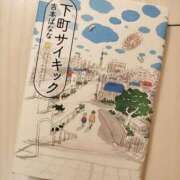 ヒメ日記 2024/12/21 12:16 投稿 上野なるみ MADAM