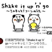 ヒメ日記 2025/12/06 12:16 投稿 上野なるみ MADAM