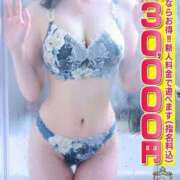 ヒメ日記 2026/01/20 07:19 投稿 【とあ】会ったら分かる可愛さ。 おねだり宮崎