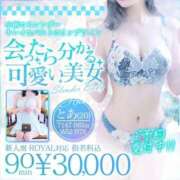 【とあ】会ったら分かる可愛さ。 𝐺𝑜𝑜𝑑 𝑚𝑜𝑟𝑛𝑖𝑛𝑔︎ おねだり宮崎