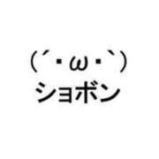 りる なんでー？ 東京アロマスタイル