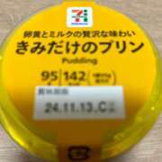 ヒメ日記 2024/11/12 14:48 投稿 うたの 渋谷 ダイアナ