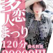 ヒメ日記 2025/04/20 08:19 投稿 みやび 多恋人倶楽部（山口）