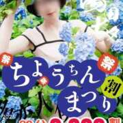 ヒメ日記 2025/08/05 13:44 投稿 みやび 多恋人倶楽部（山口）