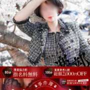 ヒメ日記 2026/02/15 08:30 投稿 みやび 多恋人倶楽部（山口）