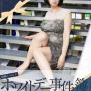 ヒメ日記 2026/03/14 08:30 投稿 みやび 多恋人倶楽部（山口）