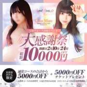 ヒメ日記 2025/02/10 13:03 投稿 みさと S級美女専門　ロイヤルリング