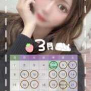 みさと 3月の予定ですー♡♡出勤 S級美女専門　ロイヤルリング