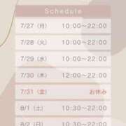ヒメ日記 2026/07/26 15:01 投稿 薫(かおる) 高崎回春性感SPA