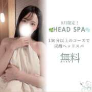 ヒメ日記 2026/07/27 20:00 投稿 薫(かおる) 高崎回春性感SPA