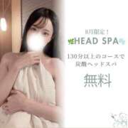 ヒメ日記 2026/08/22 20:00 投稿 薫(かおる) 高崎回春性感SPA