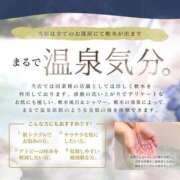 ヒメ日記 2026/02/01 00:38 投稿 【みき】激カワの天使降臨 おねだり宮崎