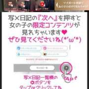 【みき】激カワの天使降臨 ㊙ポロリ動画公開しました♥ おねだり宮崎