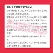 ヒメ日記 2024/07/07 12:21 投稿 みき 実録！おとなのわいせつ倶楽部