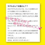 ヒメ日記 2024/07/09 13:51 投稿 みき 実録！おとなのわいせつ倶楽部