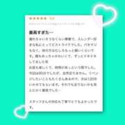 ヒメ日記 2024/08/07 09:21 投稿 みき 実録！おとなのわいせつ倶楽部