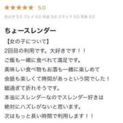 ヒメ日記 2024/09/23 21:10 投稿 みき 実録！おとなのわいせつ倶楽部