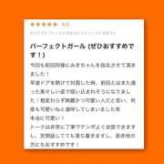 ヒメ日記 2024/11/02 04:41 投稿 みき 実録！おとなのわいせつ倶楽部