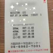 ヒメ日記 2025/07/14 22:00 投稿 ひまり 梅田アバンチュール