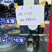 ヒメ日記 2025/08/02 21:50 投稿 ひまり 梅田アバンチュール