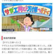 ヒメ日記 2025/08/18 21:45 投稿 ひまり 梅田アバンチュール