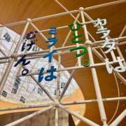 ヒメ日記 2025/09/13 21:10 投稿 ひまり 梅田アバンチュール