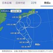 ヒメ日記 2025/10/08 12:24 投稿 ひまり 梅田アバンチュール