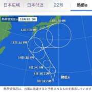 ヒメ日記 2025/10/08 12:42 投稿 ひまり 梅田アバンチュール