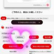 ヒメ日記 2025/10/29 22:12 投稿 ひまり 梅田アバンチュール