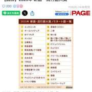 ヒメ日記 2025/11/06 22:12 投稿 ひまり 梅田アバンチュール