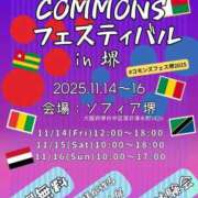 ヒメ日記 2025/11/16 22:02 投稿 ひまり 梅田アバンチュール
