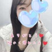 ヒメ日記 2025/11/18 22:12 投稿 ひまり 梅田アバンチュール