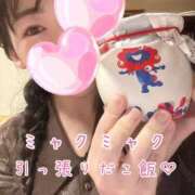 ヒメ日記 2026/01/21 10:11 投稿 ひまり 梅田アバンチュール