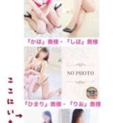 ヒメ日記 2026/02/02 22:18 投稿 ひまり 梅田アバンチュール