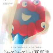 ヒメ日記 2026/03/18 10:17 投稿 ひまり 梅田アバンチュール