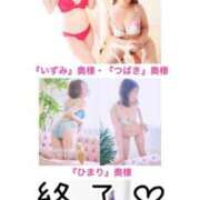ヒメ日記 2026/05/24 22:12 投稿 ひまり 梅田アバンチュール