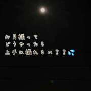 ヒメ日記 2026/06/12 22:12 投稿 ひまり 梅田アバンチュール