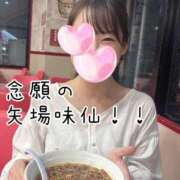 ヒメ日記 2026/10/05 10:19 投稿 ひまり 梅田アバンチュール