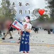 ヒメ日記 2026/10/13 10:22 投稿 ひまり 梅田アバンチュール