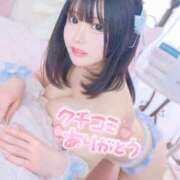 ヒメ日記 2025/04/23 21:23 投稿 なえ E+アイドルスクール新宿・歌舞伎町店